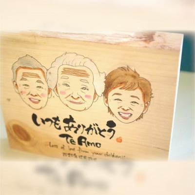 ふるさと納税 岡崎市 喜になる木(木×似顔絵×筆文字による創作アート)オーダーチケット 三名様(木材:大サイズ) |  | 02