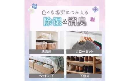 ドライ&ドライUP 紫陽花の香り 450mL 3個入×5セット 計15個 | 除湿剤 除湿剤 除湿剤 除湿剤 除湿剤 