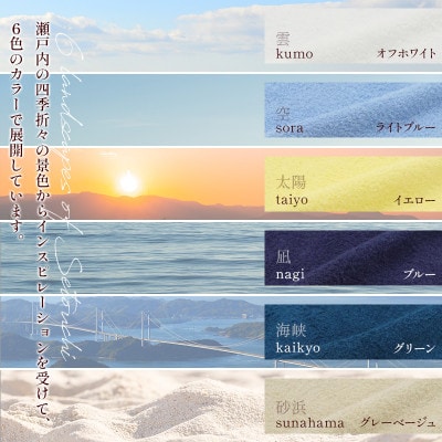 (今治タオル)ランドスケープスポーツタオル 1枚 イエロー【IA05210Y】