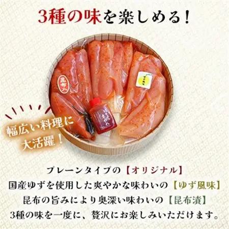 福岡県産　宝満明太子　詰め合わせ　690g_魚介・海産物 明太子  めんたいこ_【配送不可地域：離島】【1112703】