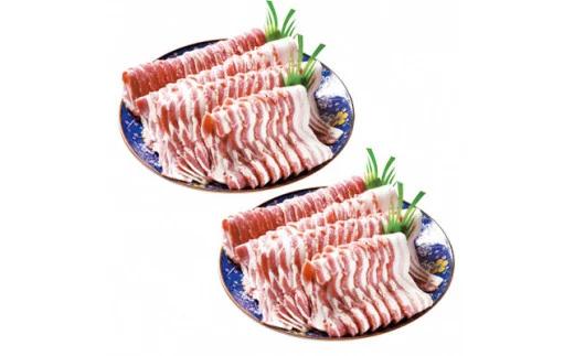 三元豚　毛呂山豚バラ（豚バラ　スライス　２．８㎏）