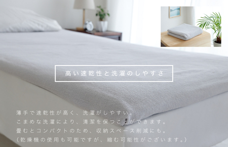 訳あり タオルシーツ 1枚 アウトレット ムコタオル 色おまかせ