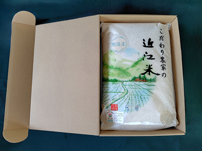 【7年産】 近江米 ミルキークイーン 無洗米 5kg 【BN16W】 近江米 環境こだわり米 滋賀県産 無洗米