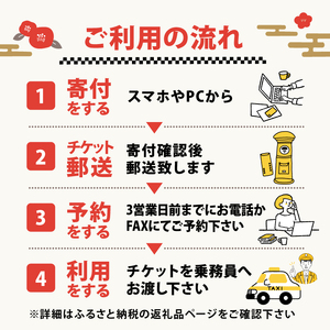 松原六社参り 観光 タクシー ツアー チケット 利用券 乗車券 七五三 おみくじ 恋みくじ お宮参り お参り お祓い 厄除け 厄払い パワースポット 神社 初詣 御朱印 神宮 八幡宮 旅行 トラベル 