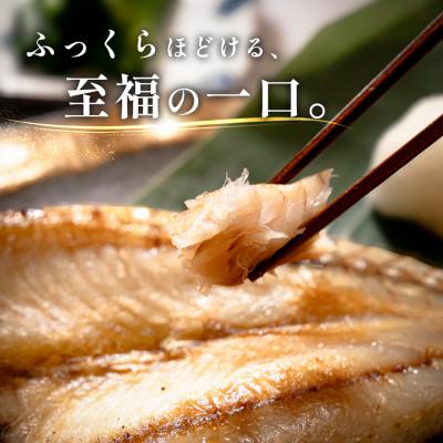 ふるさと納税 大月町 あじの開き 恋あじ 大 5枚入り 550g 高級干物 アジ干物 焼き魚 個包装 冷凍 天日塩 贈答 |  | 01