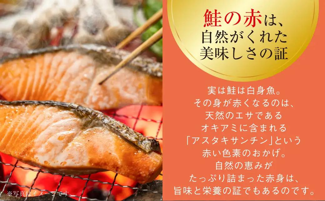 【最短3営業日以内発送】訳あり 紅鮭 約1.3kg 鮭 打ち身 わけあり しゃけ サーモン 切り身 サケ さけ わけあり 規格外 不揃い 切り落とし 釧路市 北海道 F4F-8286