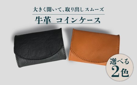 牛革 カード入れ付きコインケースEBG009]  ハンドメイド 小銭入れ 多機能 革小物