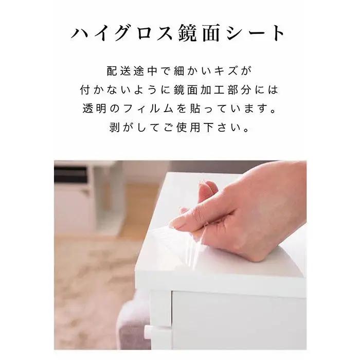 スリムワゴン W25 AKU1009370