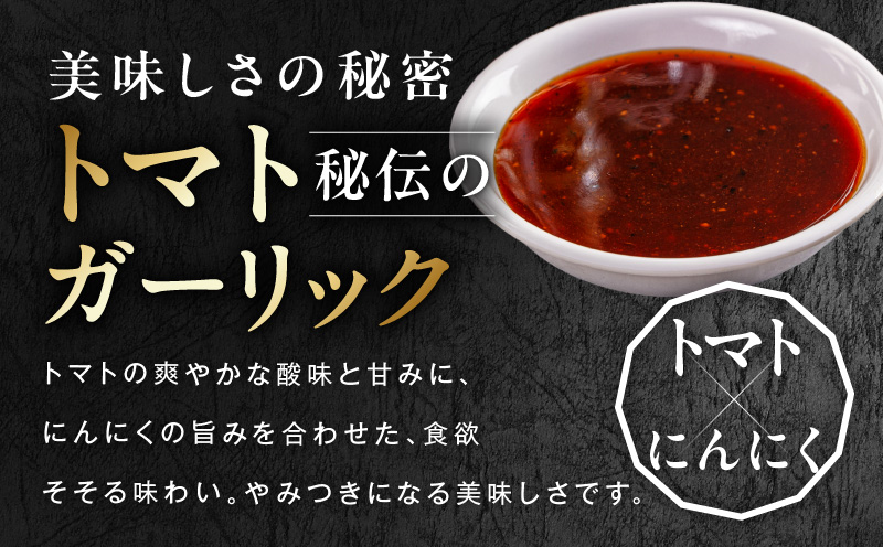 【新登場】トマトガーリック 牛ハラミ 300g【お試し 牛肉 はらみ 小分け 焼肉 お弁当 BBQ 訳あり ワケアリ わけあり サイズ不揃い 規格外 TVで話題】 005A811