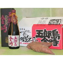 【ふるさと納税】JA金沢市 五郎島金時 芋 5kg ＆ 焼酎 720ml セット | 石川 加賀 野菜 やさい 薩摩芋 さつま芋 芋 いも 芋焼酎 芋しょうちゅう お酒 酒 さけ 詰め合わせ 期間限定 数量限定 焼き芋 味噌汁 甘煮 大学芋 料理 調理 お取り寄せ グルメ 人気 おすすめ