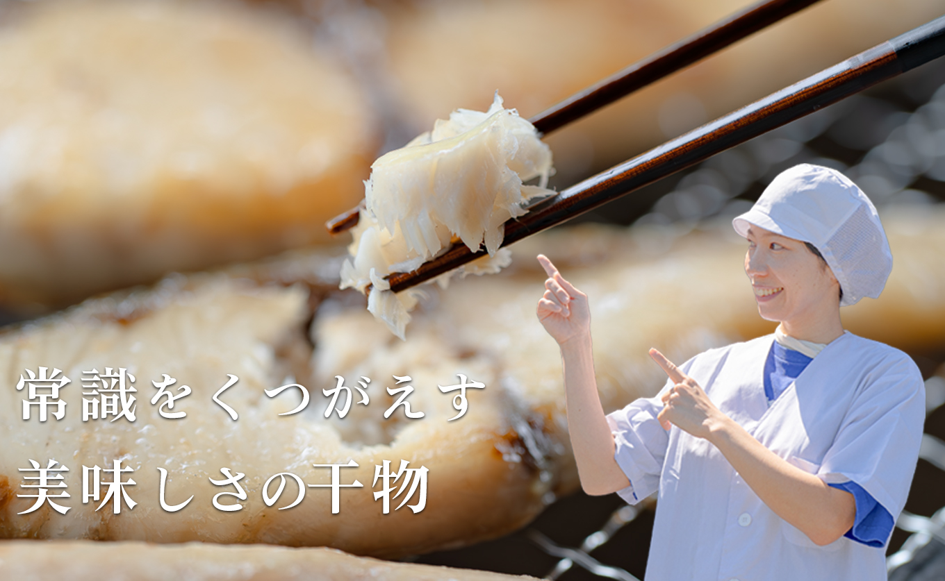 海の幸セット(干物・海産物詰め合わせ)　8～10品