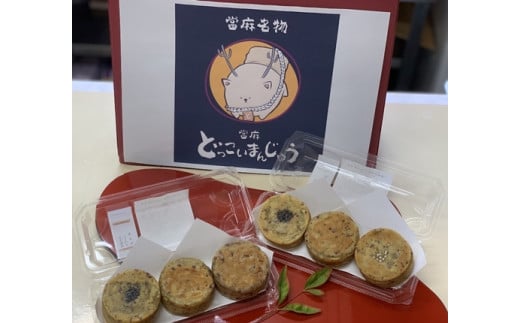 （冷凍）　當麻　どっこいまんじゅう　お試し４種　プレーン　クリームチーズ　あずき　渋皮くり　６個セット／朗紀本舗　ふるさと納税　スイーツ　和菓子　さつまいも　五郎島金時　紅はるか　鳴門金時　饅頭【akih003】