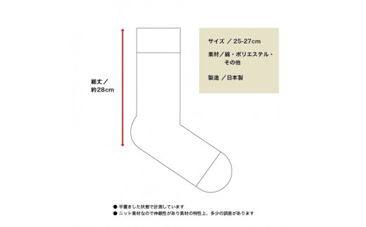 セレクトソックス　リブ　4色組／紳士　ソックス　靴下　くつ下　メンズ　男性　ビジネス　カジュアル　消臭　ギフト　おしゃれ_イメージ5