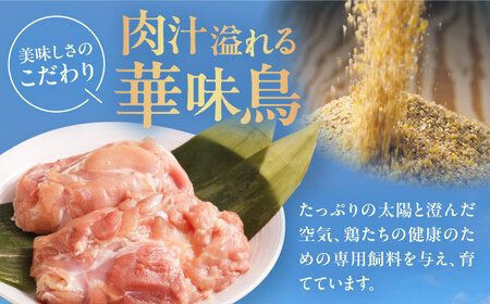 【カレー】博多華味鳥 カレー（3食）手羽元 チキン キーマ [AGDT005]