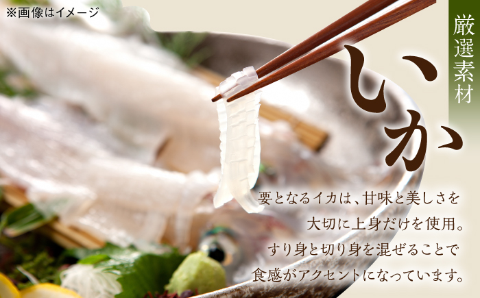 呼子萬坊 いかしゅうまい 8個入×8箱セット / いか イカ しゅうまい シュウマイ 呼子 萬坊 小分け / 佐賀県 / 株式会社萬坊 [41AOAP009]