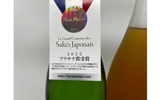 繁桝　純米吟醸吟のさと・純米梅酒セット  繁桝 純米吟醸 吟のさと Kura Master プラチナ賞 純米梅酒 立花町産 梅 酸味と甘みのバランス 上品な口当たり 福岡県 八女産