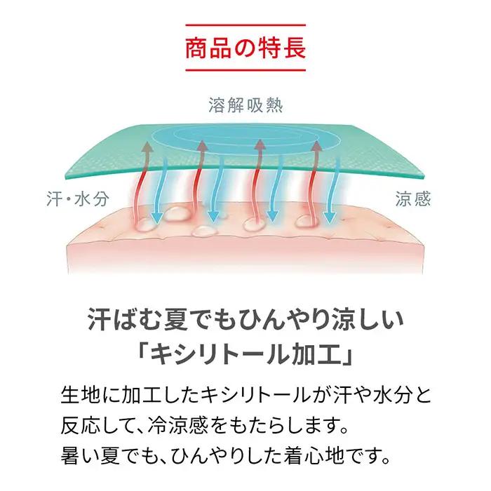 【女性用 Mサイズ ブラック】ReDリカバリーウェア Uネックインナー半袖(COOL) 疲労回復 血行促進 一般医療機器 バイタルテック