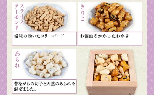 豆の蔵元　一番人気の蔵出し！「よりどりみどり」大袋（310g）×6パック　おかき 豆 豆菓子 せんべい 進物 お菓子 大容量 お豆 人気 送料無料 おいしい おつまみ あられ