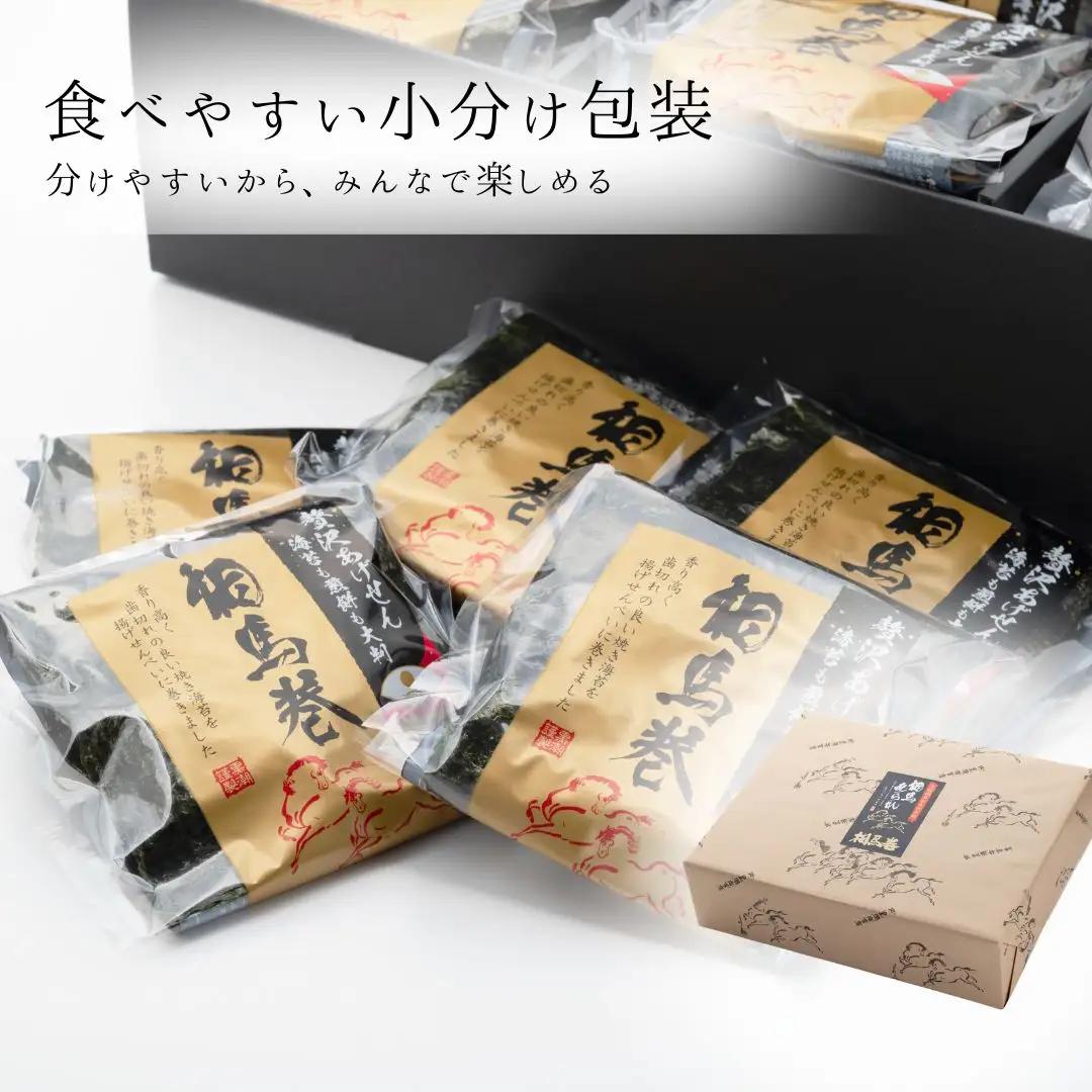 大判海苔 揚げせん 9枚 | せんべい お菓子 福島県