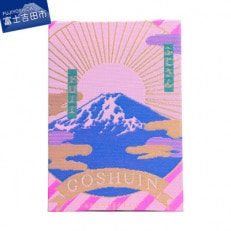 御朱印帳 「GOSHUINノート(ふじさん)」 11×16cm　蛇腹仕様44ページ 富士山柄 日本製