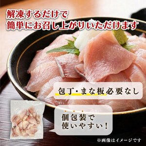 【2026年3月下旬以降発送】 鰤 切り落とし  2.2kg 220g ×10パック