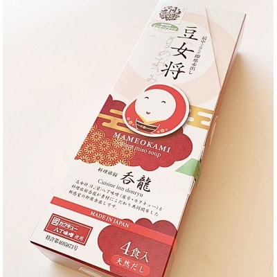 
                  即席 即席赤出し 豆女将 豆腐 20箱 [吞龍 愛知県 岡崎市 ok23bzw960003] 料理旅館呑龍 カクキュー八丁味噌 即席赤出し 簡単 簡単調理
                