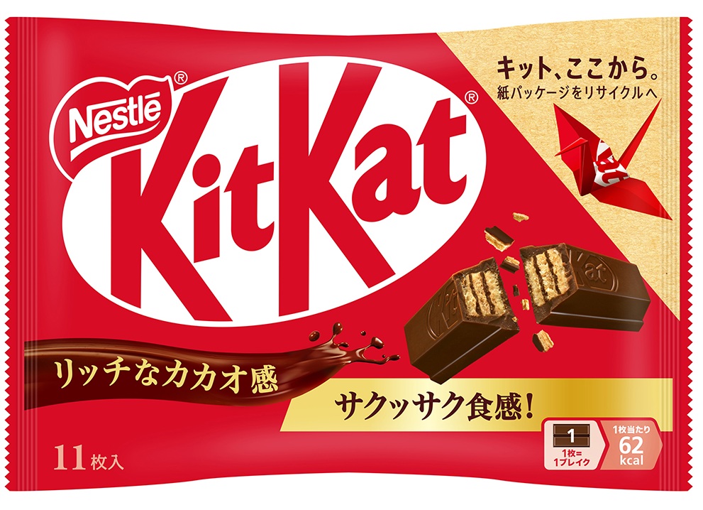 ネスレ キットカット バラエティアソート 12袋セット(6種×2袋) 合計120枚｜チョコレート スイーツ 菓子 ウエハース 詰め合わせ 個包装 プレゼント [2083]