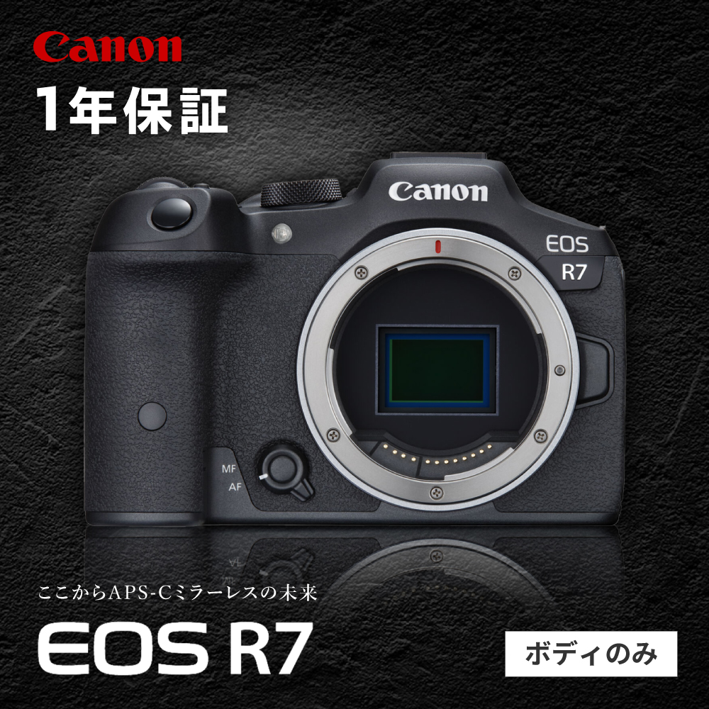 【マイナビ限定】Canon EOS R7 ボディのみ ミラーレスカメラ Canon キャノン キヤノン ミラーレス カメラ 一眼【長崎キヤノン】 [MA21]