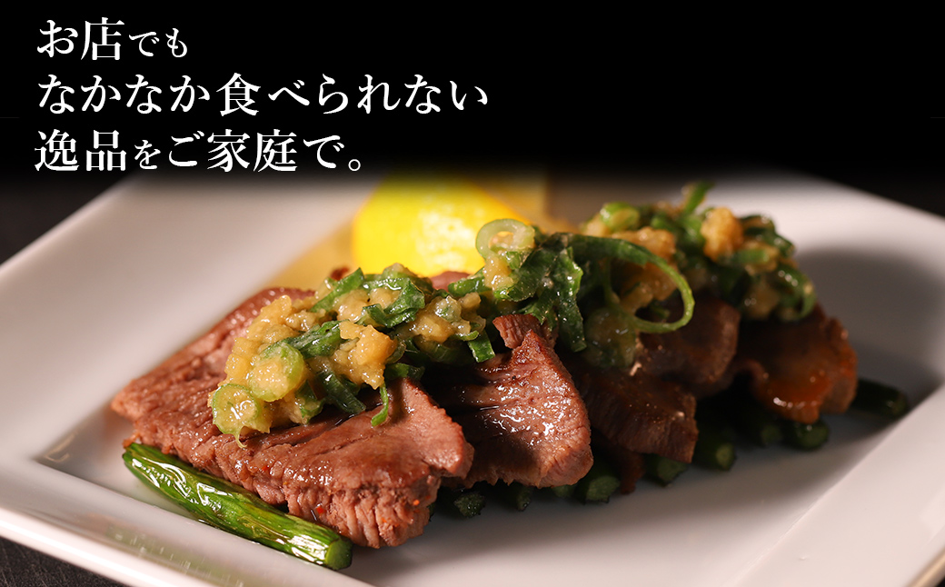 極厚牛タン 500g×4パック 計約2kg