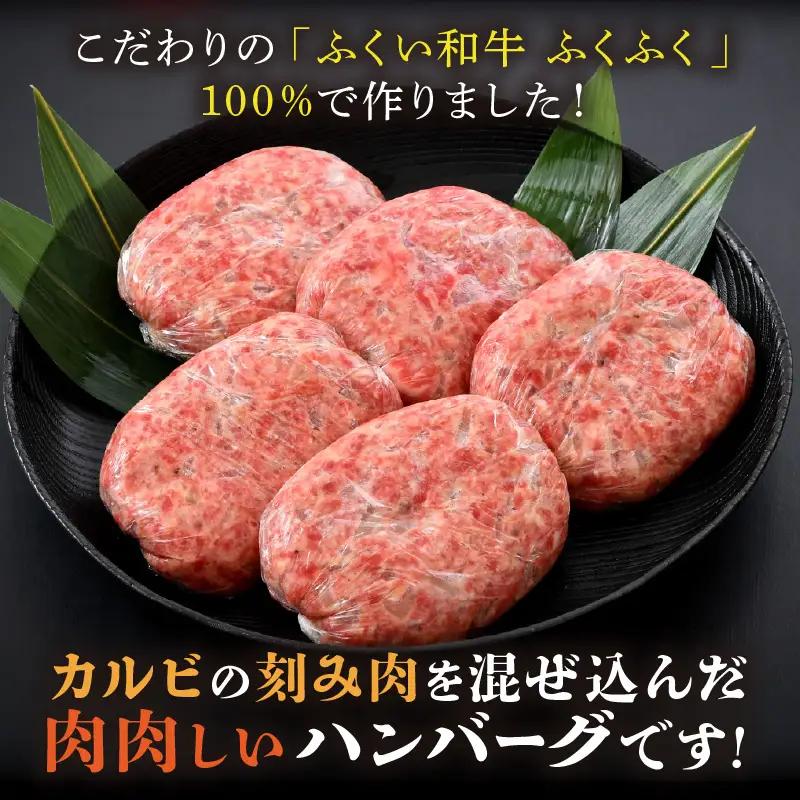 若狭牛ハンバーグ100g × 10個 ナカノ特製100％和牛の極旨品！！ 本格派ハンバーグ！ 【ハンバーグ 若狭牛 国産和牛 黒毛和牛 黒毛和種 ブランド牛 和牛 肉 牛 牛肉 坂井市 福井県産 国産