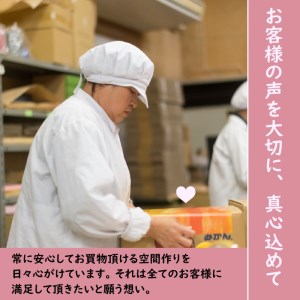 ふみこ農園　わかやまコンポートセット（ロング）