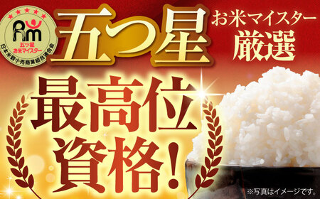 がばいU米（うまい）【無洗米】 10kg（5kg×2袋） 【大塚米穀店】[HBL117] 米 早期発送
