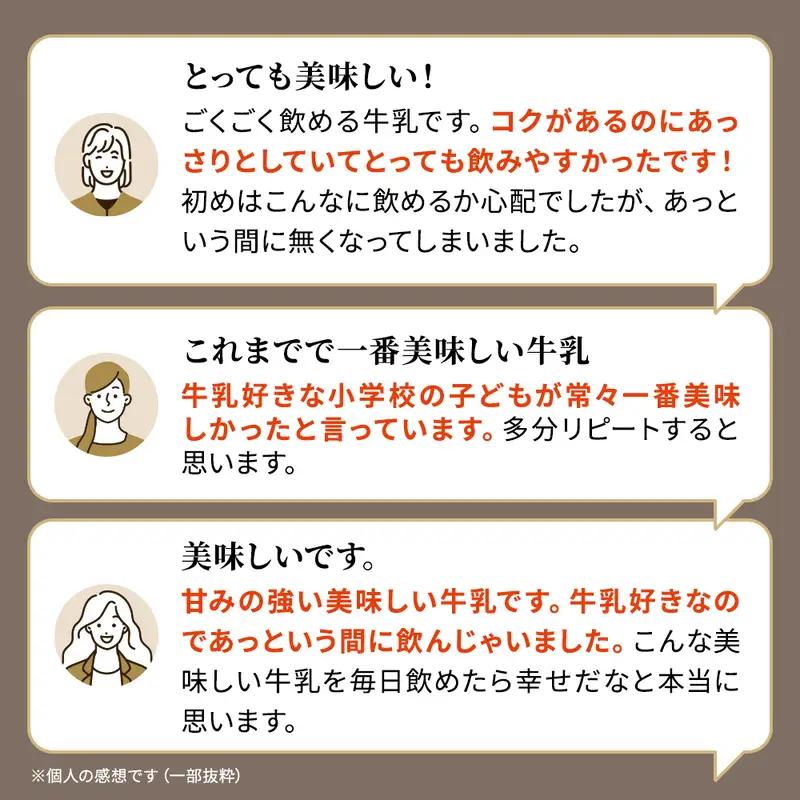 【毎月2本】【4ヶ月定期便】 しべつ牛乳 1L×2本 北海道 パックミルク 牛乳【AE026】
