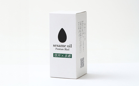 ごま油 2ヶ月連続お届け 国産ごま油 「sesame oil」～Premium Black～（50ml×6本）×2回 定期便 黒ごま油 油 調味料 長野県駒ケ根市産