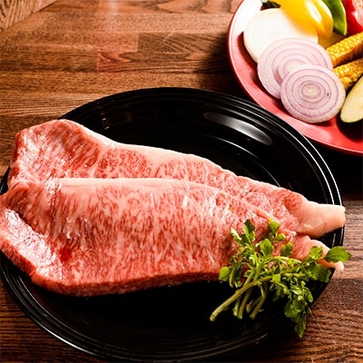 三塚牧場の仙台牛　サーロインステーキ　200g×2枚【配送不可地域：離島】【1044746】