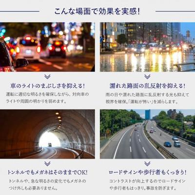 ふるさと納税 大牟田市 [ネオコントラスト]調光サングラス 柔軟樹脂フレーム・レッド |  | 03
