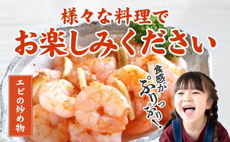 特大ブラックタイガー 500g【むきえび お試し 簡単調理 背ワタなし 訳あり サイズ不揃い 冷凍 時短 エビ 海鮮】