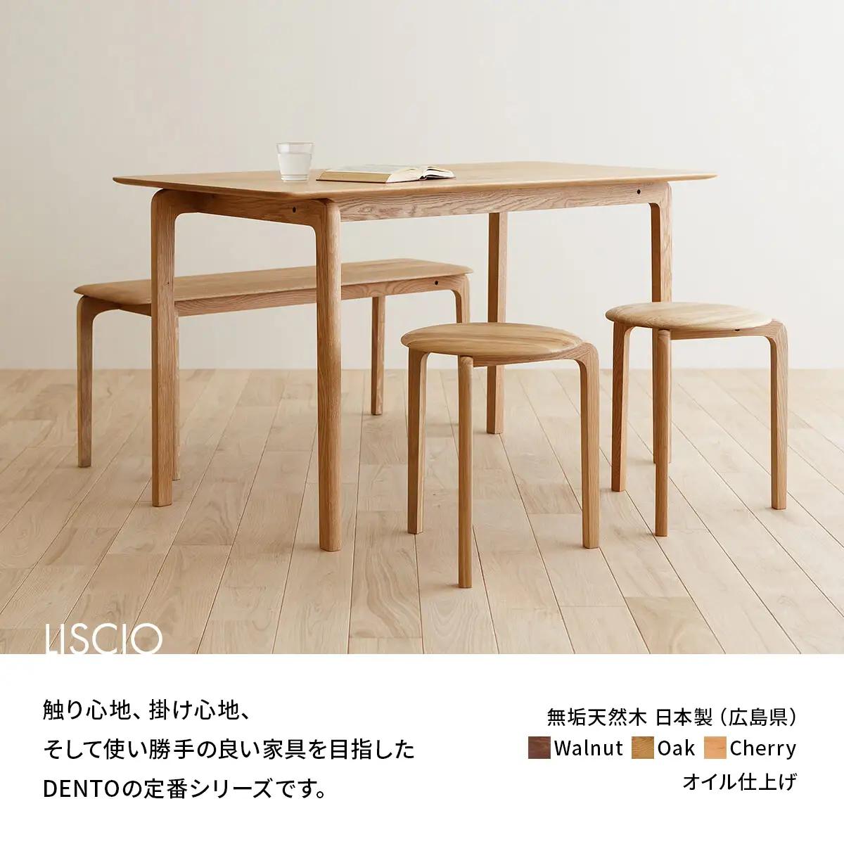府中家具　LISCIO LowTable 70×70　ウォールナット No.642