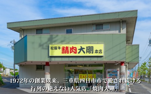 精肉店の直営焼肉【焼肉大剛】オリジナル 本格白菜キムチ 900g │ 漬物 おつまみ 惣菜 大容量 韓国料理 晩酌の友 ごはんのお供 発酵食品 酒の肴 晩酌 リピーター 高評価 焼き肉 BBQ 冷蔵便