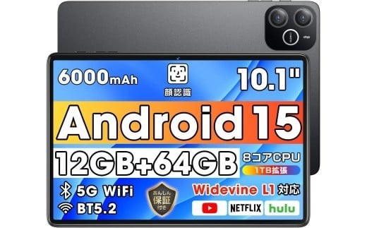 Wpawa HT10-A タブレットPC　