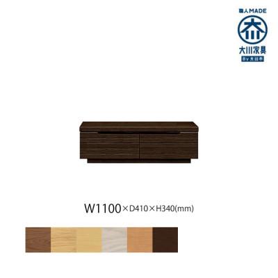 ふるさと納税 大川市 無垢リビング家具グラナーダ(ローボード テレビ台・TVボード)110cm WODB(オークダーク)