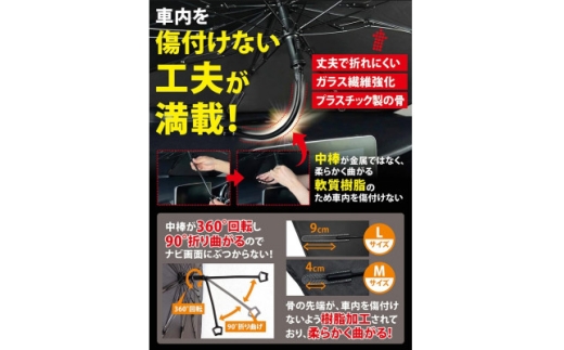 Far North 車用サンシェード ソーラーバリアン Mサイズ 左右135×上下75cm【1745655】