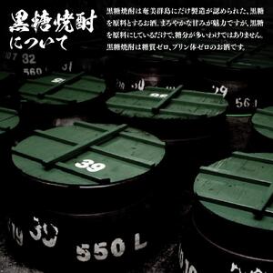 与論島銘酒「島有泉」白麹20度1800ml×3本黒麹20度1800ml3本セット | お酒 焼酎