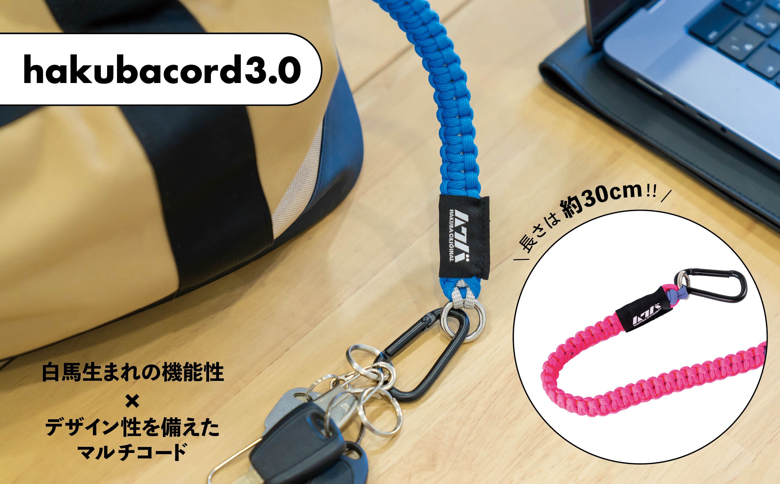 
            hakubacord3.0 ピンク/長野県白馬村   HAKUBA ORIGINAL アウトドア 【O0130494_PK】
          