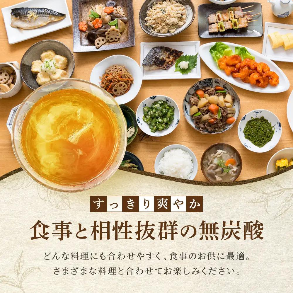 【タカラ】宝焼酎の烏龍割り(335ml×24本)｜京都 チューハイ 酎ハイ サワー 人気セット 酎ハイ