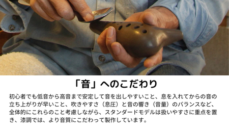 POPOLO漆調 アルトC 黒 オカリナ ポポロオカリナ 楽器 音楽 初心者 アルトC 陶器製管 [DJ008sa]