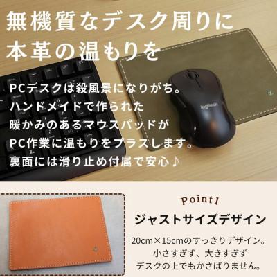 ふるさと納税 福岡市 革の暖かみを味わうマウスパッド【グリーン】 博多革工房 Japlish EJ19VC03 |  | 01
