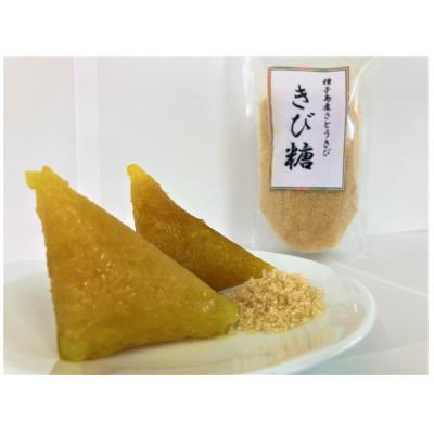 ふるさと納税 中種子町 つのまき　10個入×4パック |  | 02