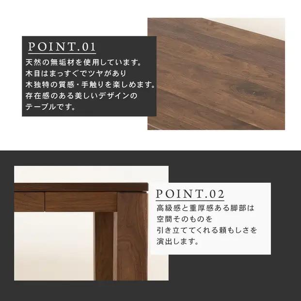 【大川家具】風雅ダイニングテーブル幅2000mm奥行800mm天然木WN 【開梱設置付き】
