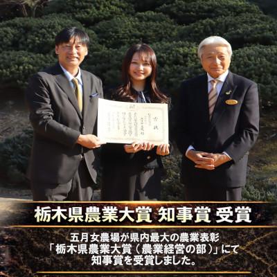 ふるさと納税 大田原市 栃木県大田原産コシヒカリ 白米10kg|特別栽培米|栃木県農業大賞知事賞受賞農家 |  | 02